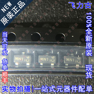 全新原装 2N7002A-7 丝印MN1 SOT23-3 60V 220mA N沟道 MOD场管