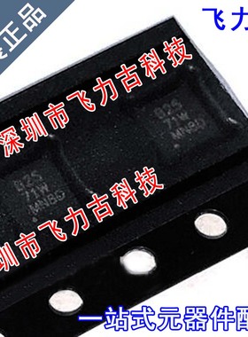 全新 ADS8325IBDRBT ADS8325IBDRBR ADS8325 丝印B25 SON8 芯片IC