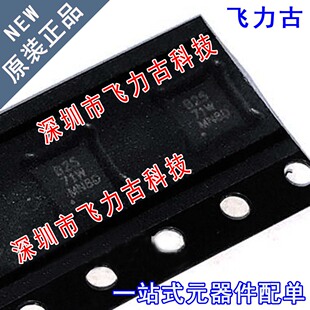 全新 ADS8325IBDRBT ADS8325IBDRBR ADS8325 丝印B25 SON8 芯片IC