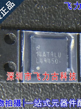全新 LM49450SQX LM49450SQ丝印L49450 WQFN32音频功率放大器芯片