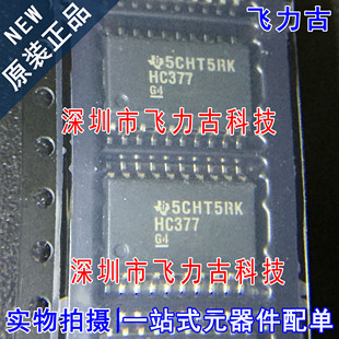 全新原装 SN74HC377DWR SN74HC377DW 丝印HC377 SOP20 7.2mm 芯片