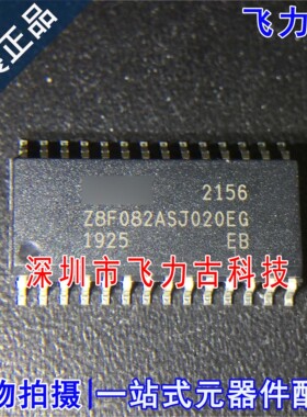 100%全新原装 Z8F082ASJ020EG Z8F082ASJ020 SOP28 微控制器 芯片