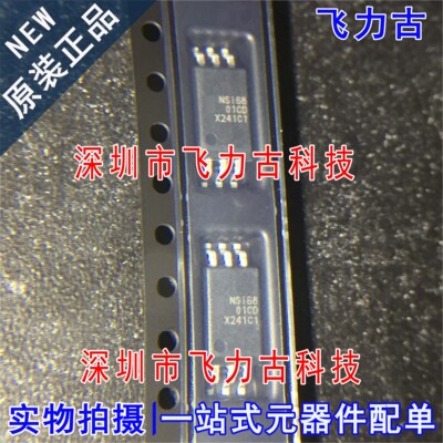 全新原装 NSI6801C-DSWFR NSI6801CD NSI68 SOW6 栅级驱动器 芯片