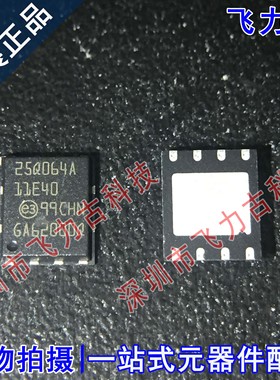N25Q064A11EF640E N25Q064A11EF640F 25Q064A11E40 VDFPN8 芯片