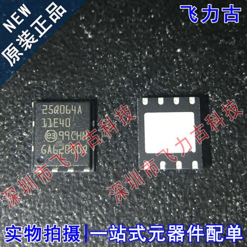 N25Q064A11EF640E N25Q064A11EF640F 25Q064A11E40 VDFPN8 芯片