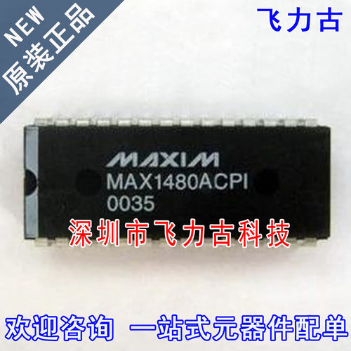 全新原装 MAX1480ACPI+ MAX1480ACPI MAX1480 DIP28 直插 芯片