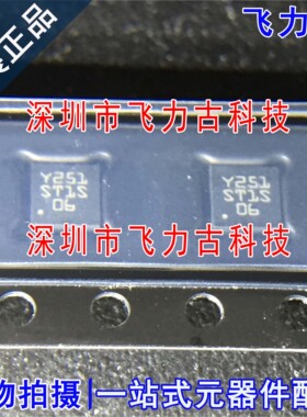 全新 ST1S06PUR ST1S06PU ST1S06 丝印ST1S 06 DFN6 稳压器 芯片