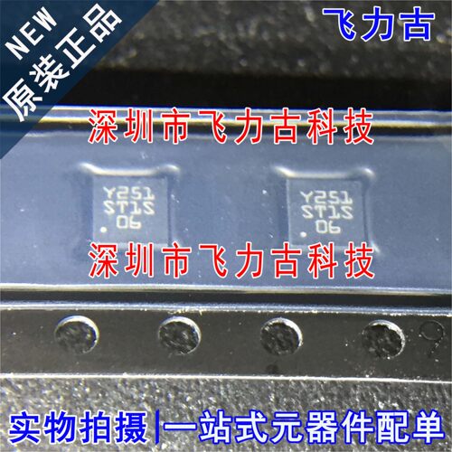 全新 ST1S06PUR ST1S06PU ST1S06 丝印ST1S 06 DFN6 稳压器 芯片