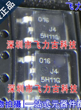 全新 MJD45H11T4G MJD45H11T4 MJD45H11 丝印5H11G TO-252 芯片IC