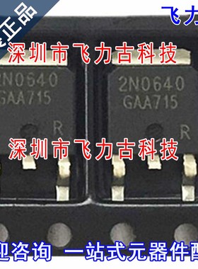 全新原装 IPD30N06S4L-23 4N06L23 TO-252 60V 30A N沟道 MOS场管