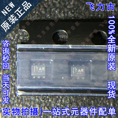全新 SN74LVC1T45DRLR SN74LVC1T45丝印TAR SOT563电平移位器芯片