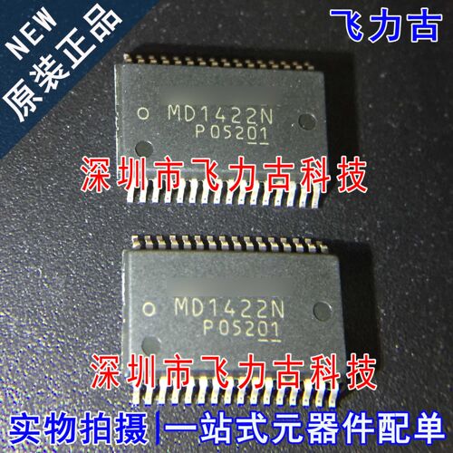 飞力古 全新原装正品 MD1422N MD1422 SSOP32 DC-DC转换器 芯片IC