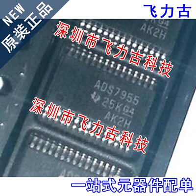 全新 ADS7955SDBTR ADS7955SDBT ADS7955 TSSOP30 串行接口 芯片