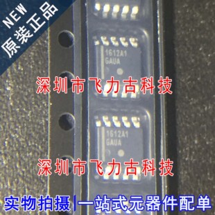 全新原装 NCP1612A1DR2G NCP1612 丝印1612A1 SOP8 芯片