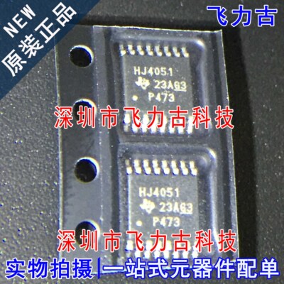 全新原装 CD74HC4051PWR CD74HC4051 丝印HJ4051 TSSOP16 芯片 IC