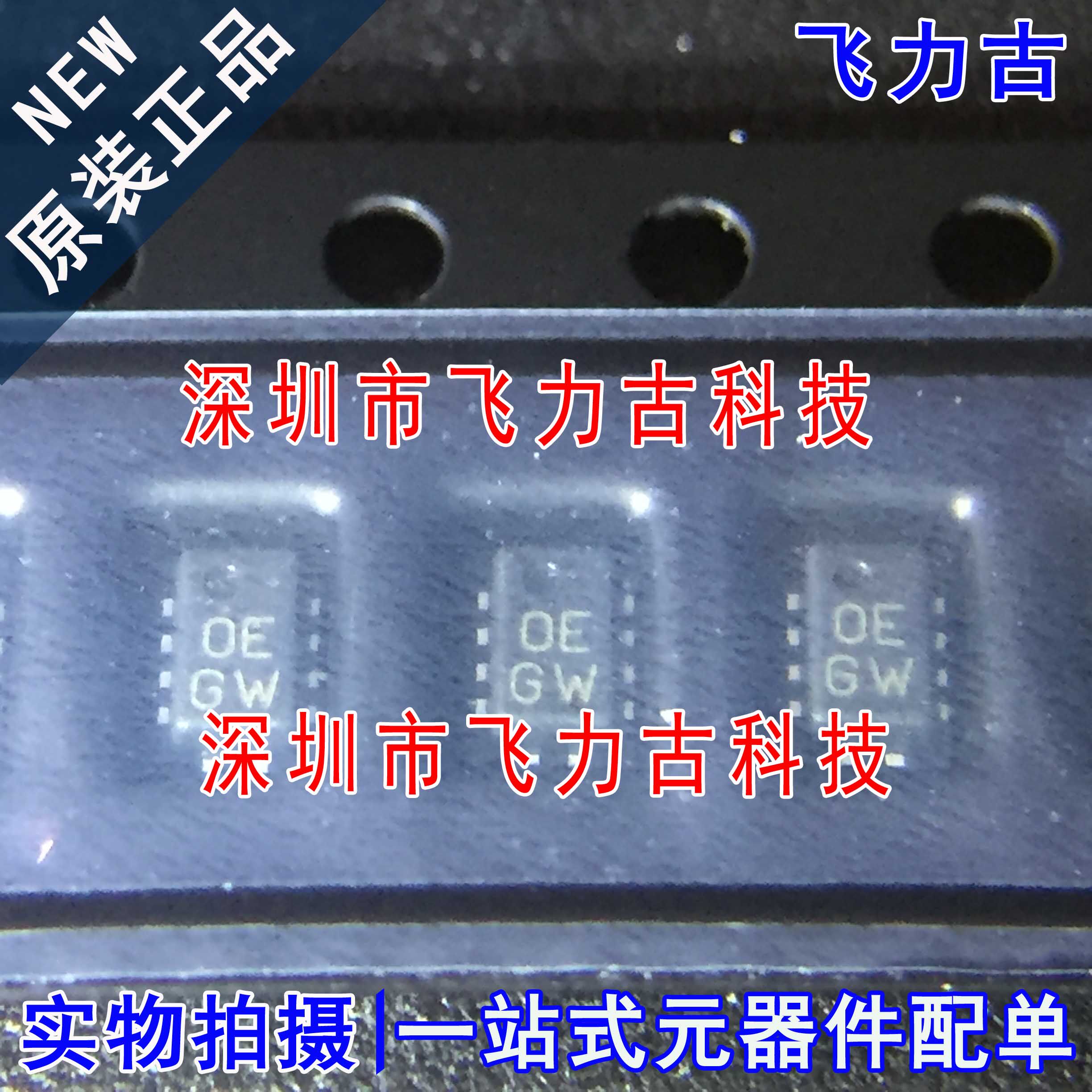 全新 AD8353ACPZ AD8353ACP AD8353 丝印OE 0E 封装LFCSP8 芯片IC