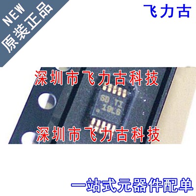 全新ADS1113BQDGSRQ1 ADS1113BQDGSR ADS1113-Q1丝印19L6 VSSOP10