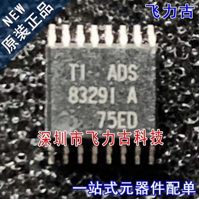 飞力古 全新 ADS8329IBPWR ADS8329IBPW ADS8329I A TSSOP16 芯片