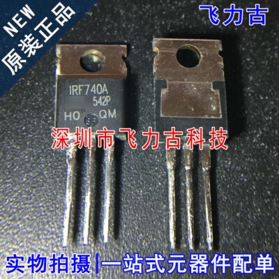 全新原装 IRF740APBF IRF740A TO-220直插 400V 10A N沟道MOS场管