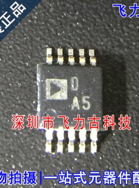 全新 AD5667RBRMZ-1 AD5667RBRMZ AD5667 丝印DA5 MSOP10 芯片 IC