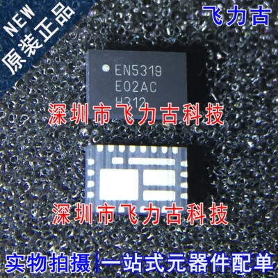 元器件配单全新原装正品芯片