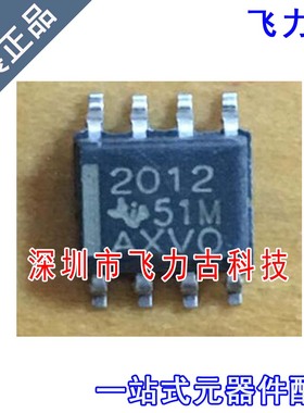 飞力古 全新 TPS2012DR TPS2012D TPS2012 丝印2012 SOP8 芯片 IC