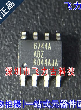 全新原装 ISL6744AABZ-T ISL6744AABZ 6744A SOP8 开关控制器芯片
