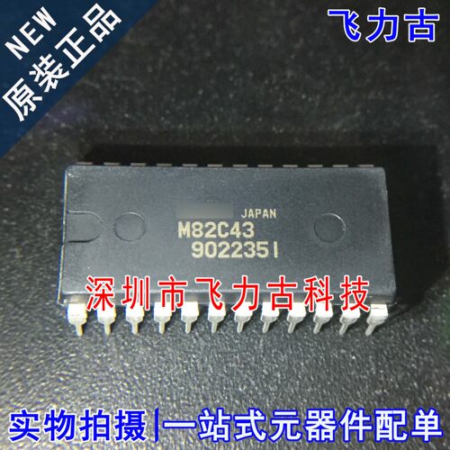 全新原装 M82C43 封装DIP24 直插 输入输出端口扩展器单机 芯片