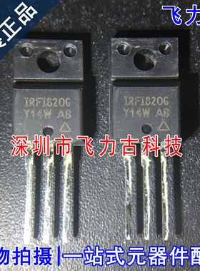 全新原装 IRFI820GPBF IRFI820G IRFI820 TO-220F N沟道 MOS场管