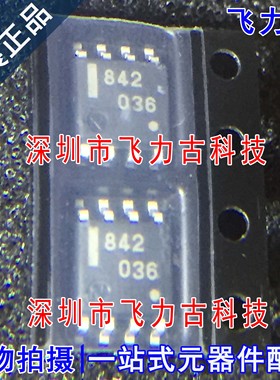 全新 UPC842G2-E1-A UPC842G2 UPC842丝印842 SOP8运算放大器芯片
