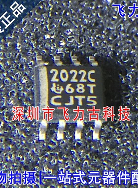 TLE2022CDR TLE2022CD TLE2022C TLE2022 2022C SOP8 放大器 芯片