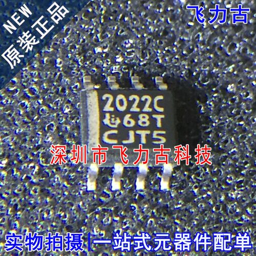 TLE2022CDR TLE2022CD TLE2022C TLE2022 2022C SOP8 放大器 芯片