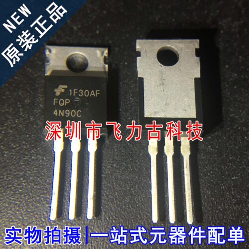 全新原装 FQP4N90C 4N90C 900V 4A TO-220 直插 N沟道MOS场效应管