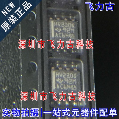 全新 SN65HVD230QDR SN65HVD230QD SN65HVD230Q HV230Q SOP8 芯片