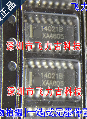 全新原装 MC14021BDR2G MC14021BDR 14021BG SOP8 移位寄存器芯片