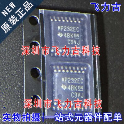 全新 MAX3232ECPWR MAX3232ECPW MAX3232丝印MP232EC TSSOP16芯片