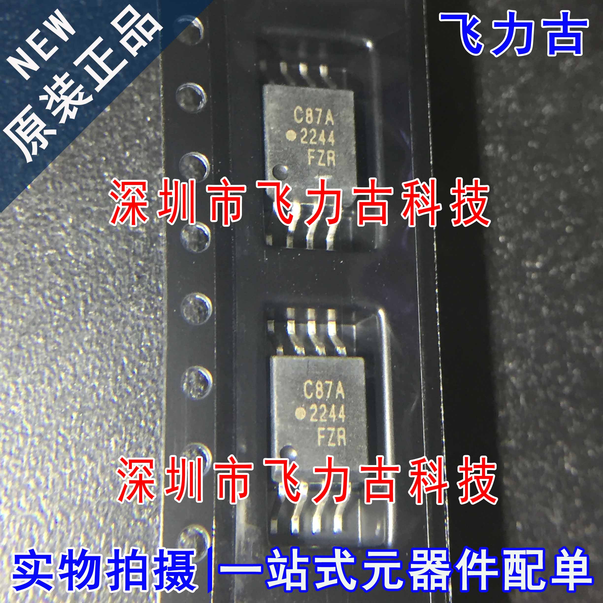 全新原装 ACPL-C87A-500E ACPL-C87A 丝印C87A SOP8 贴片 光耦