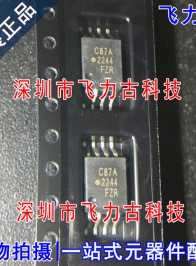 全新原装 ACPL-C87A-500E ACPL-C87A 丝印C87A SOP8 贴片 光耦