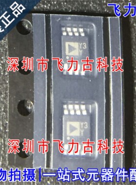 全新 AD8420ARMZ AD8420ARM AD8420丝印Y3Y MSOP8 仪表放大器芯片