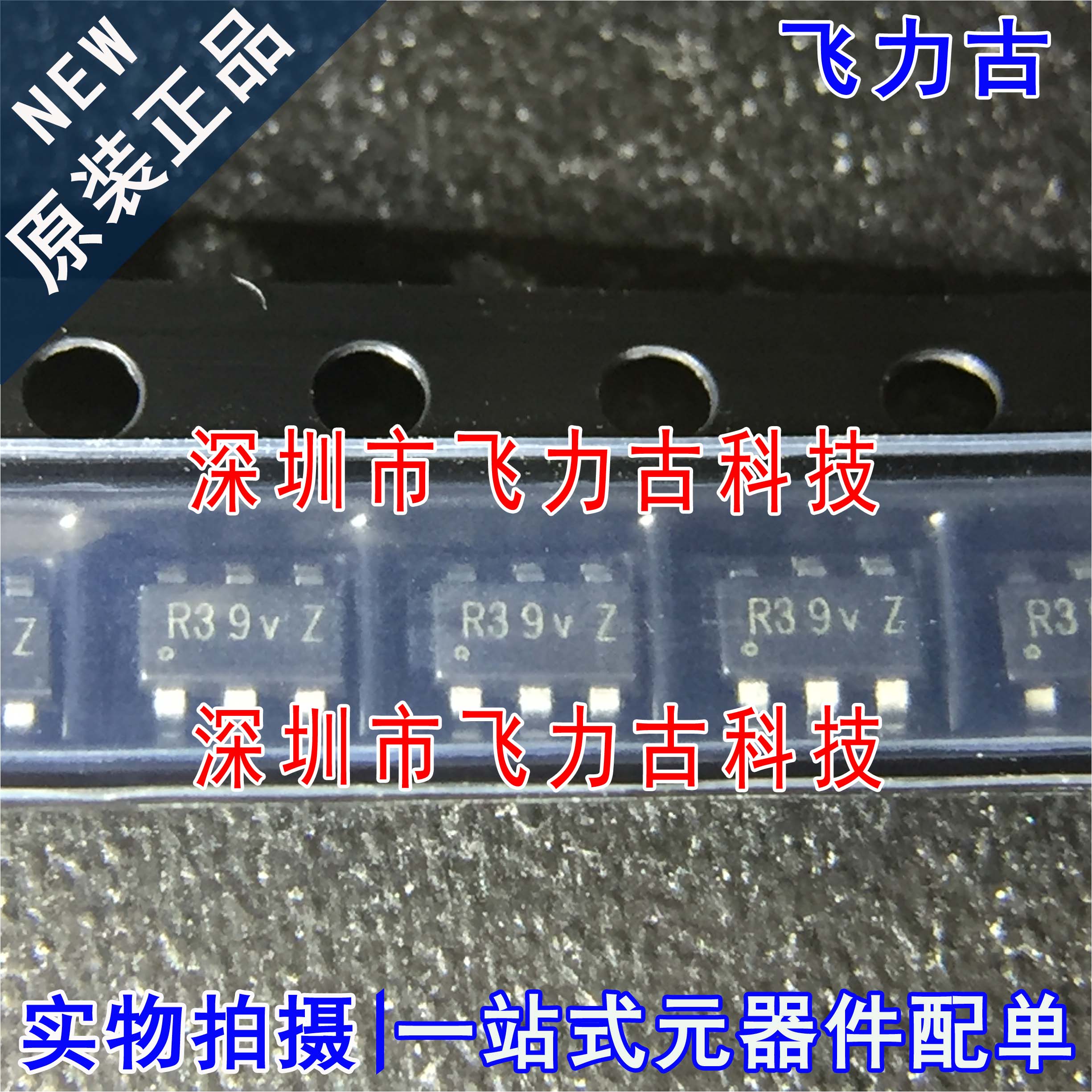 全新 AP65111AWU-7 AP65111AWU AP65111 丝印R39vZ SOT23-6 芯片