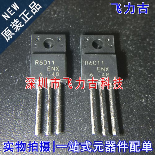 全新原装 R6011ENX R6011 TO-220F 直插塑封 600V 11A N沟道MOS管