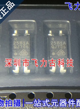 全新 PS2581AL2-E3-A PS2581AL2 PS2581 丝印2581A SOP4 贴片光耦