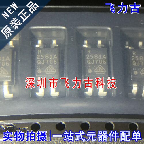 全新 PS2581AL2-E3-A PS2581AL2 PS2581 丝印2581A SOP4 贴片光耦