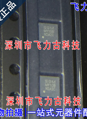 100%全新原装 SGM2209-ADJXTDB8G/TR SGMMY1DB TDFN8 稳压器 芯片
