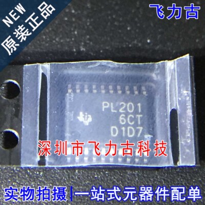 元器件配单全新原装正品芯片