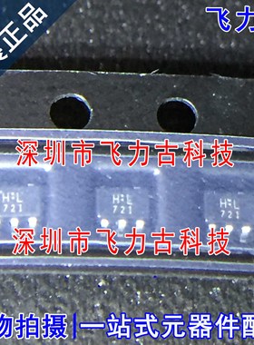 飞力古 全新原装 TC7SH17FU TC7SH17F 丝印HL SOT-353 缓冲器芯片