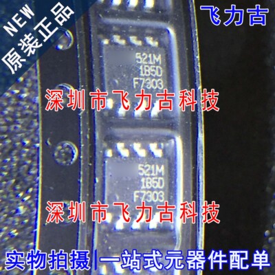 全新原装 IRF7303TRPBF IRF7303TR IRF7303 丝印F7303 SOP8 芯片