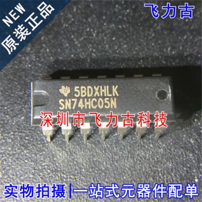 100% 全新原装 SN74HC05N SN74HC05 DIP14 直插 六路反向器 芯片