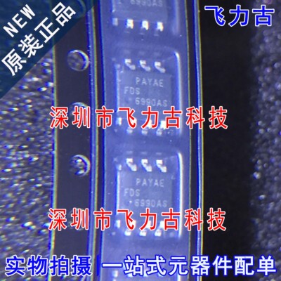 全新原装 FDS6990AS FDS6990A FDS6990 SOP8 贴片 MOS管 电源芯片