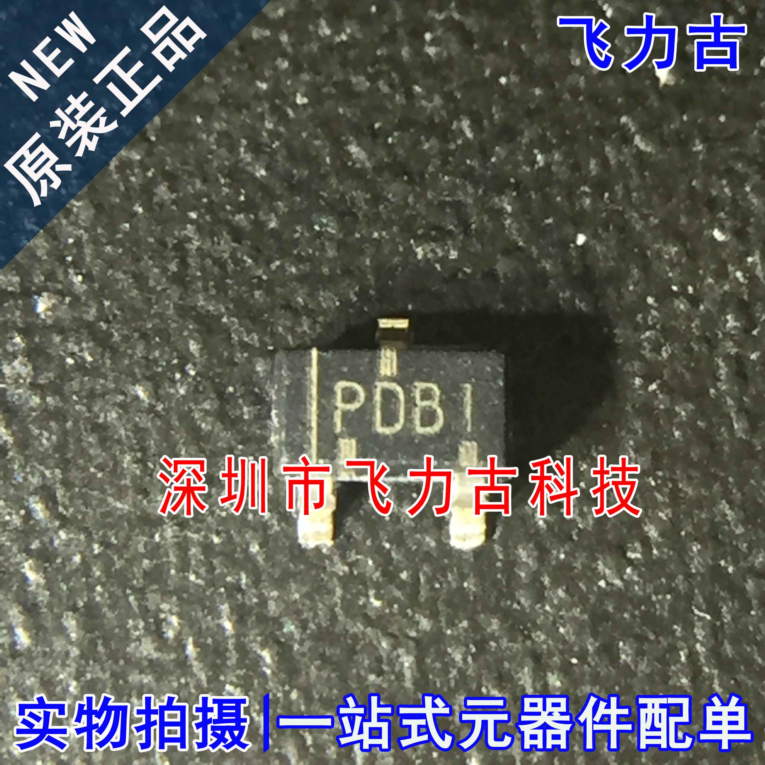 全新原装 TPS3809K33DBVR  TPS3809K33DBVT 丝印PDBI SOT23-3芯片